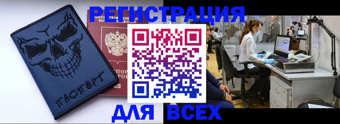 регистрация в Липецкая области